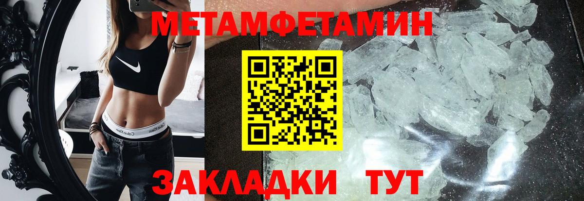 АМФЕТАМИН 97%  Вход с VPN  shop телеграм  Амфетамин  Кингисепп  АМФ 