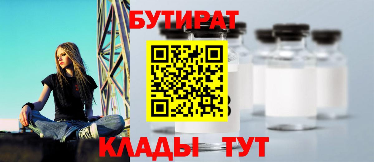 Канабис  Кингисепп  Меф МЯУ МЯУ кристаллы  COCAIN  ГАШ  NBOMe  Вход с VPN  Каннабис 