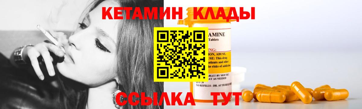 Псилоцибиновые грибы Кингисепп