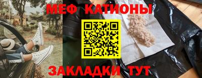 марки nbome Краснознаменск