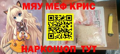 марки nbome Краснознаменск