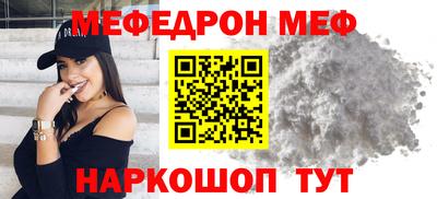 марки nbome Краснознаменск