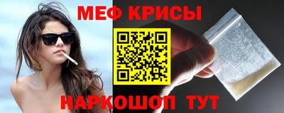 тгк Краснодар