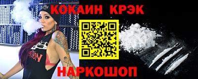 амф Кунгур