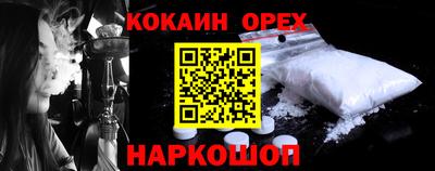 амфетамин Кумертау