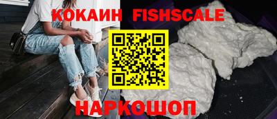марки nbome Краснознаменск