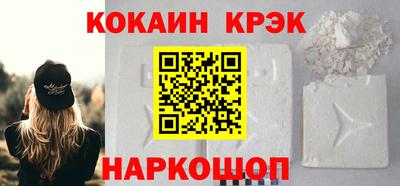 ALPHA-PVP Краснокаменск