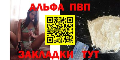 тгк Краснодар
