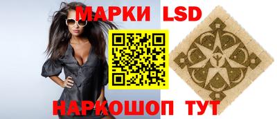 тгк Краснодар