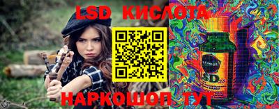 марки nbome Краснознаменск