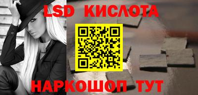 марки nbome Краснознаменск