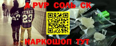 тгк Краснодар