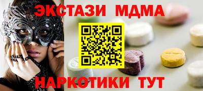 тгк Краснодар