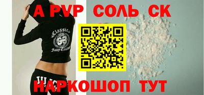 марки nbome Краснознаменск