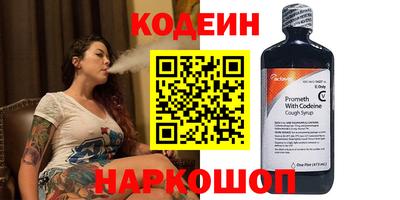 ALPHA-PVP Краснокаменск