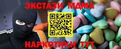 ALPHA-PVP Краснокаменск