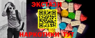тгк Краснодар