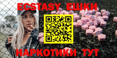 марки nbome Краснознаменск