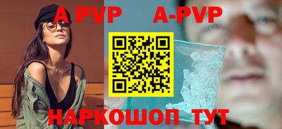 тгк Краснодар