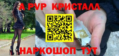 марки nbome Краснознаменск