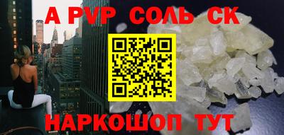 марки nbome Краснознаменск