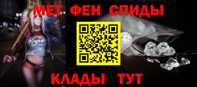 тгк Краснодар