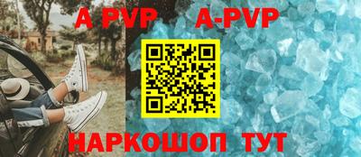 амф Кунгур