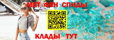 амфетамин Кумертау