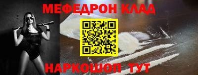 тгк Краснодар