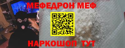 тгк Краснодар