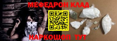 амфетамин Кумертау