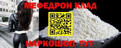 марки nbome Краснознаменск