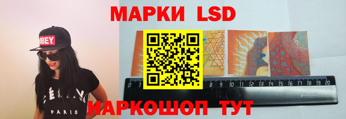 LSD-25 экстази кислота  ЛСД экстази  ЛСД экстази ecstasy  Кингисепп  Вход с VPN 