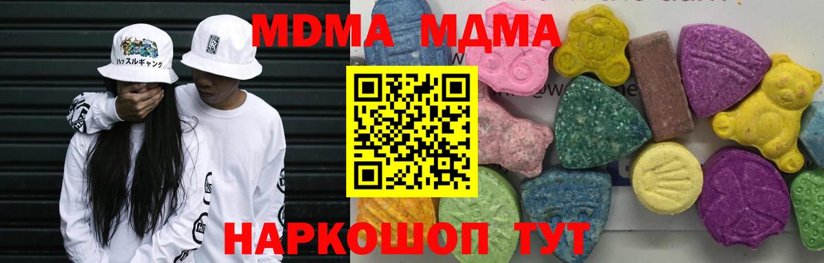 МДМА VHQ Кингисепп