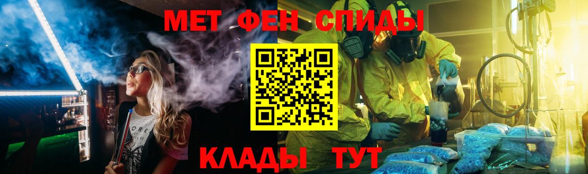 Первитин витя Кингисепп