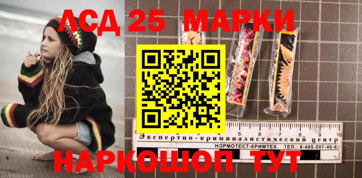 Наркотические марки 1,8мг  Наркотические марки 1,8мг  Вход с VPN  Кингисепп 
