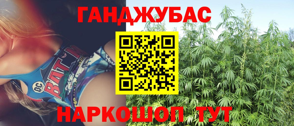 Канабис VHQ  Конопля White Widow  Вход с VPN  Кингисепп  Каннабис AK-47 